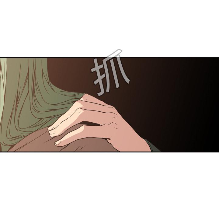 法制宣传漫画韩漫全集-第9话 Pain Killer-正义的背后无删减无遮挡章节图片 