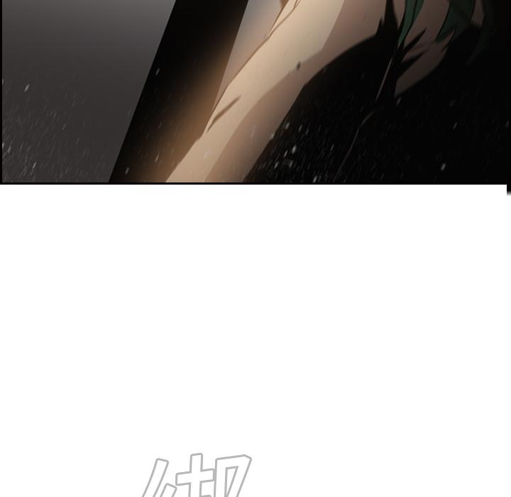 法制宣传漫画韩漫全集-第9话 Pain Killer-正义的背后无删减无遮挡章节图片 