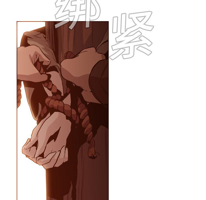 法制宣传漫画韩漫全集-第9话 Pain Killer-正义的背后无删减无遮挡章节图片 
