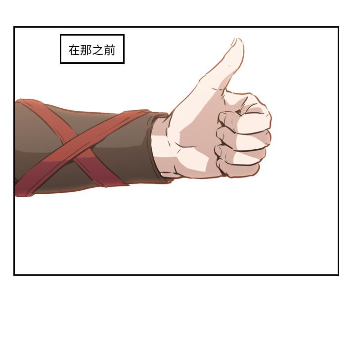 法制宣传漫画韩漫全集-第9话 Pain Killer-正义的背后无删减无遮挡章节图片 