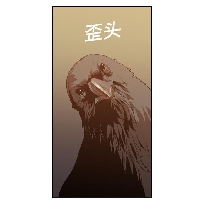 法制宣传漫画韩漫全集-第9话 Pain Killer-正义的背后无删减无遮挡章节图片 