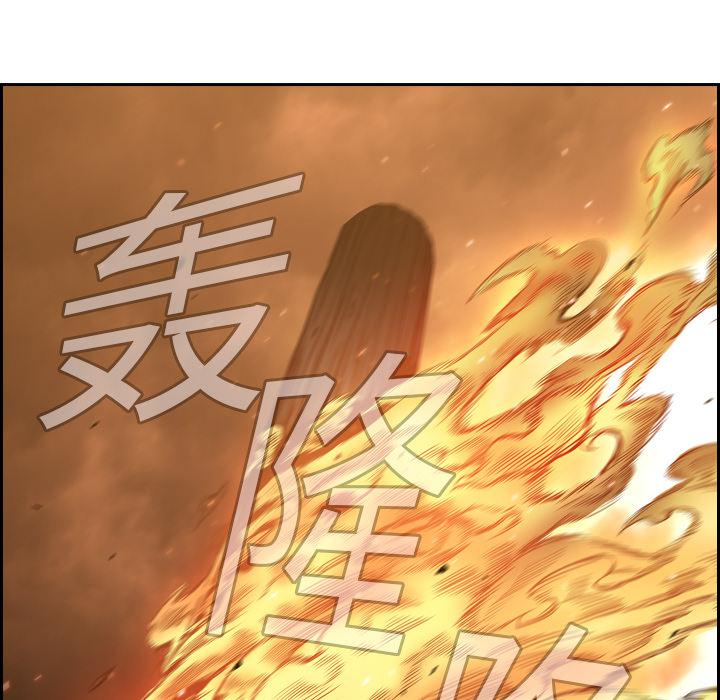 法制宣传漫画韩漫全集-第9话 Pain Killer-正义的背后无删减无遮挡章节图片 