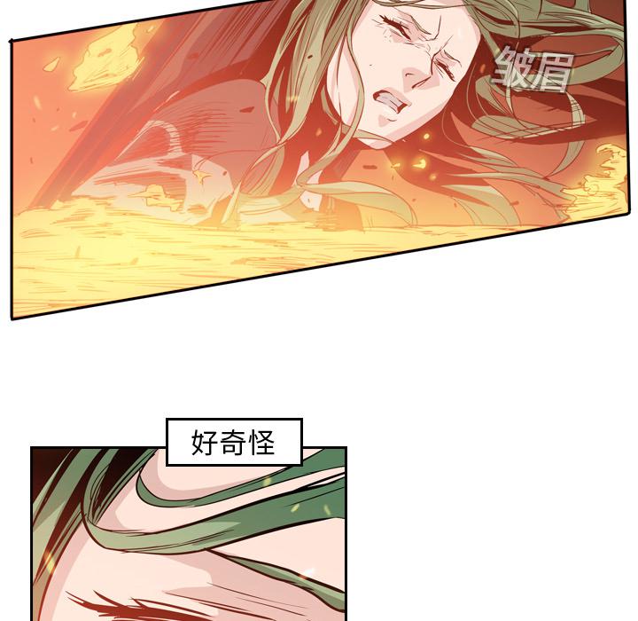 法制宣传漫画韩漫全集-第9话 Pain Killer-正义的背后无删减无遮挡章节图片 