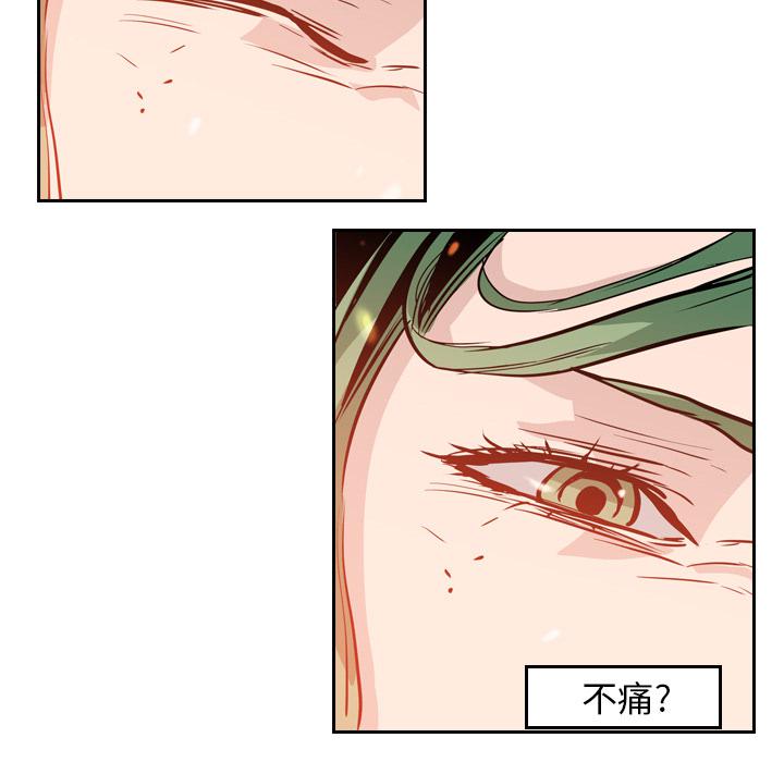 法制宣传漫画韩漫全集-第9话 Pain Killer-正义的背后无删减无遮挡章节图片 