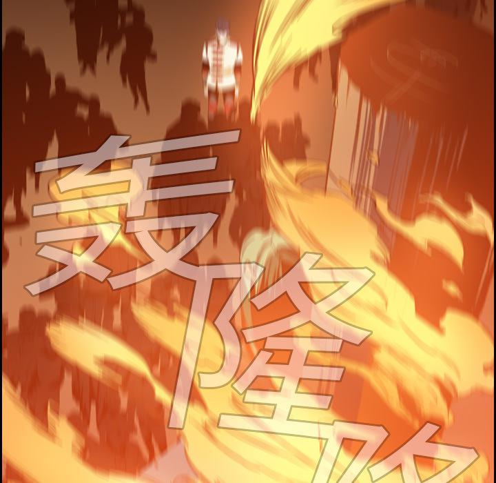 法制宣传漫画韩漫全集-第9话 Pain Killer-正义的背后无删减无遮挡章节图片 