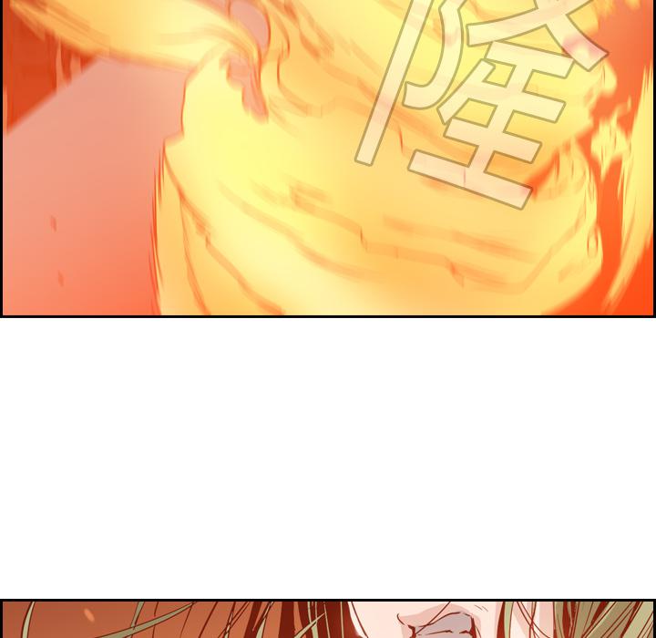 法制宣传漫画韩漫全集-第9话 Pain Killer-正义的背后无删减无遮挡章节图片 