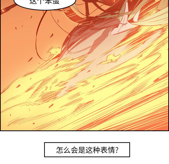 法制宣传漫画韩漫全集-第9话 Pain Killer-正义的背后无删减无遮挡章节图片 