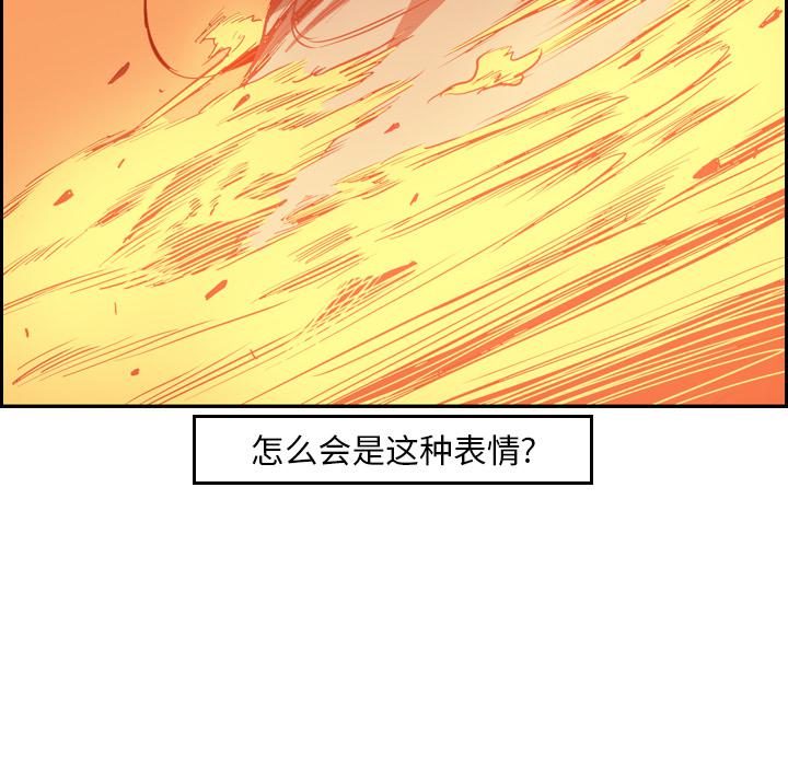 法制宣传漫画韩漫全集-第10话 Pain Killer-正义的背后无删减无遮挡章节图片 