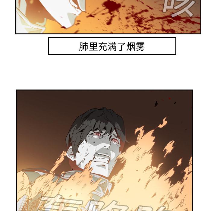 法制宣传漫画韩漫全集-第10话 Pain Killer-正义的背后无删减无遮挡章节图片 