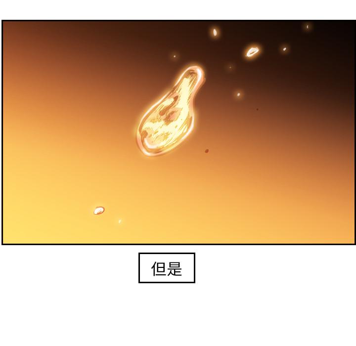 法制宣传漫画韩漫全集-第10话 Pain Killer-正义的背后无删减无遮挡章节图片 