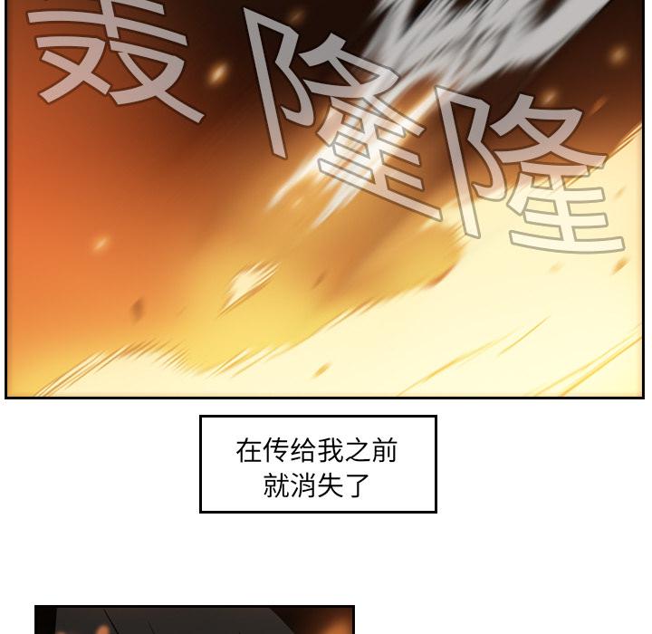 法制宣传漫画韩漫全集-第10话 Pain Killer-正义的背后无删减无遮挡章节图片 