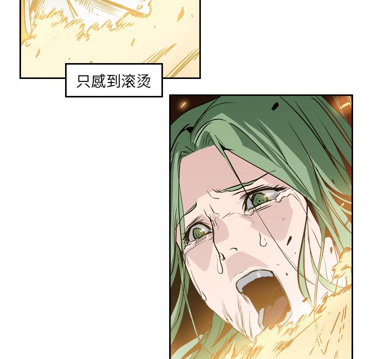 法制宣传漫画韩漫全集-第10话 Pain Killer-正义的背后无删减无遮挡章节图片 