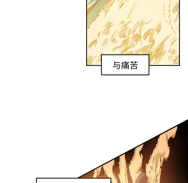 法制宣传漫画韩漫全集-第10话 Pain Killer-正义的背后无删减无遮挡章节图片 