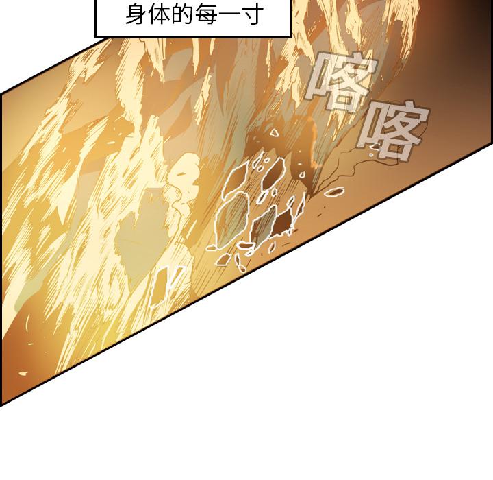 法制宣传漫画韩漫全集-第10话 Pain Killer-正义的背后无删减无遮挡章节图片 