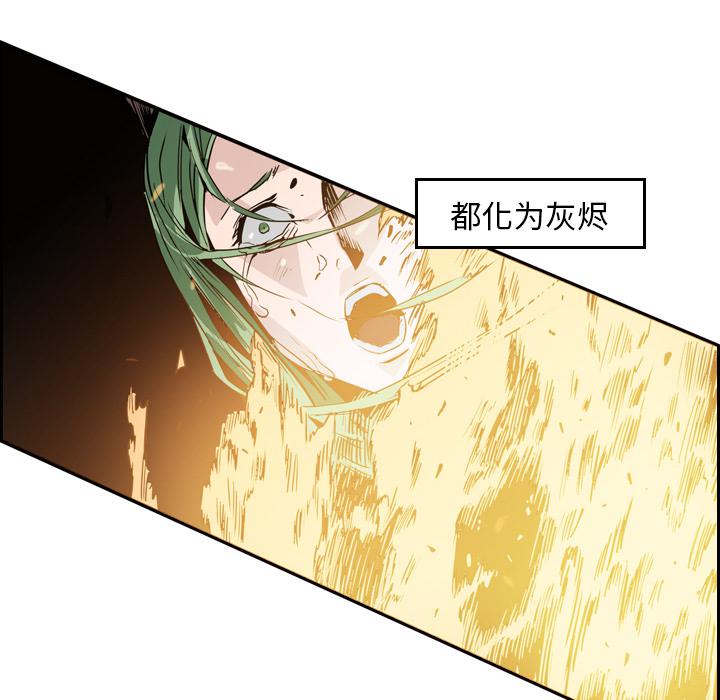 法制宣传漫画韩漫全集-第10话 Pain Killer-正义的背后无删减无遮挡章节图片 