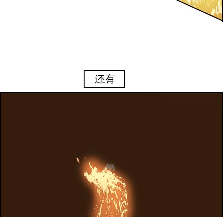 法制宣传漫画韩漫全集-第10话 Pain Killer-正义的背后无删减无遮挡章节图片 