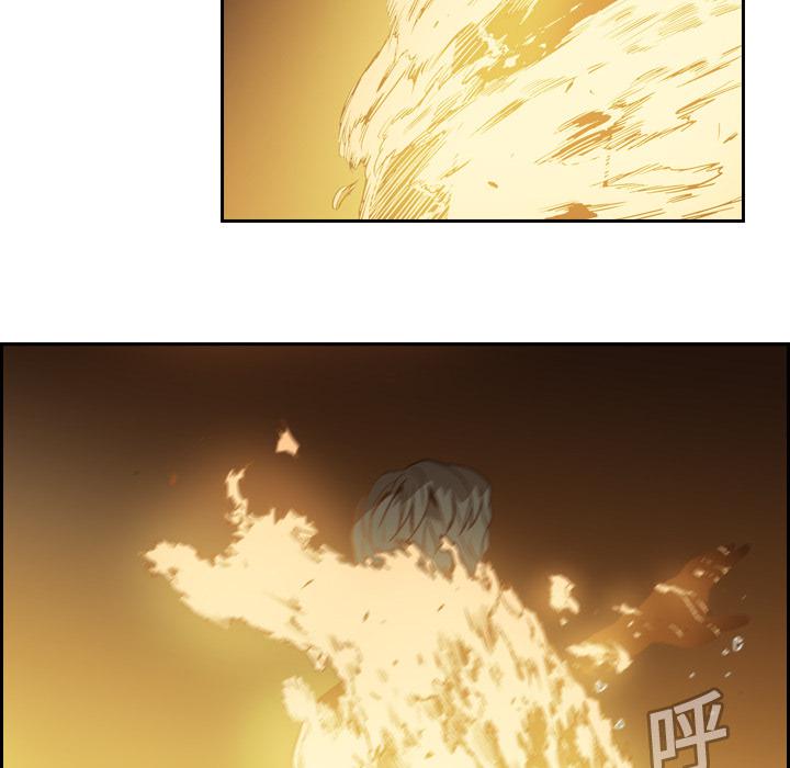 法制宣传漫画韩漫全集-第10话 Pain Killer-正义的背后无删减无遮挡章节图片 