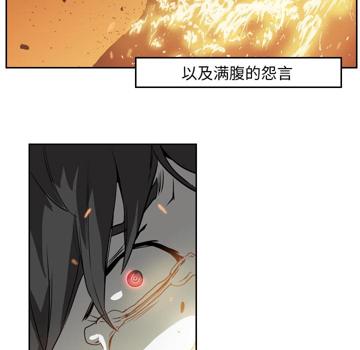 法制宣传漫画韩漫全集-第10话 Pain Killer-正义的背后无删减无遮挡章节图片 