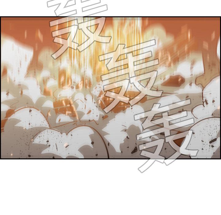 法制宣传漫画韩漫全集-第10话 Pain Killer-正义的背后无删减无遮挡章节图片 