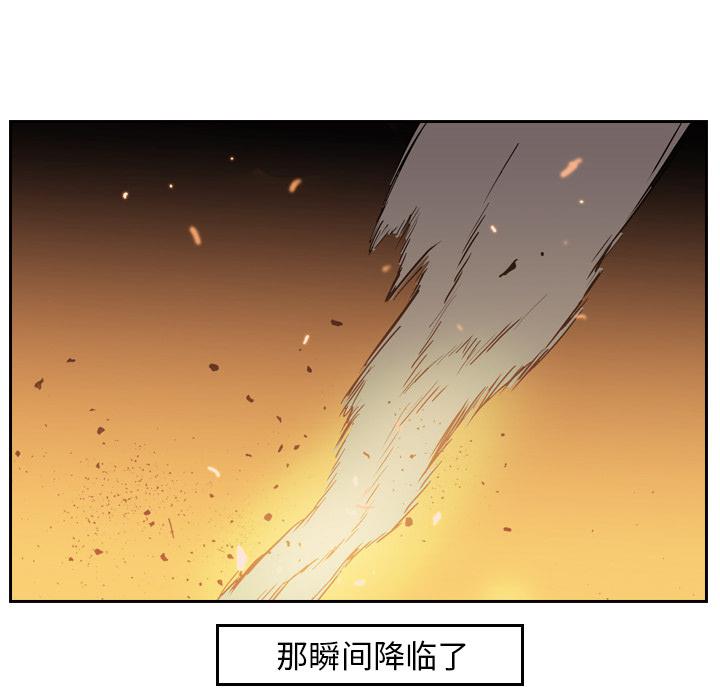 法制宣传漫画韩漫全集-第10话 Pain Killer-正义的背后无删减无遮挡章节图片 