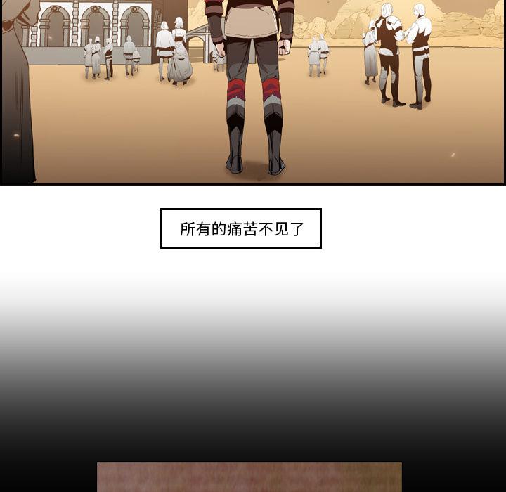 法制宣传漫画韩漫全集-第10话 Pain Killer-正义的背后无删减无遮挡章节图片 