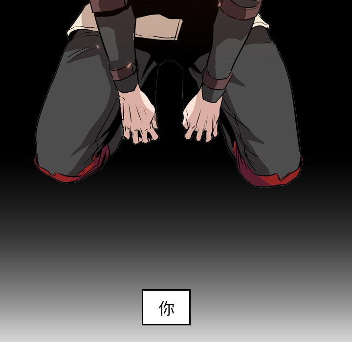 法制宣传漫画韩漫全集-第10话 Pain Killer-正义的背后无删减无遮挡章节图片 