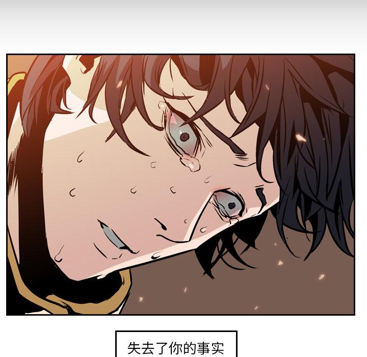 法制宣传漫画韩漫全集-第10话 Pain Killer-正义的背后无删减无遮挡章节图片 