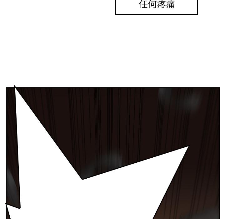 法制宣传漫画韩漫全集-第10话 Pain Killer-正义的背后无删减无遮挡章节图片 
