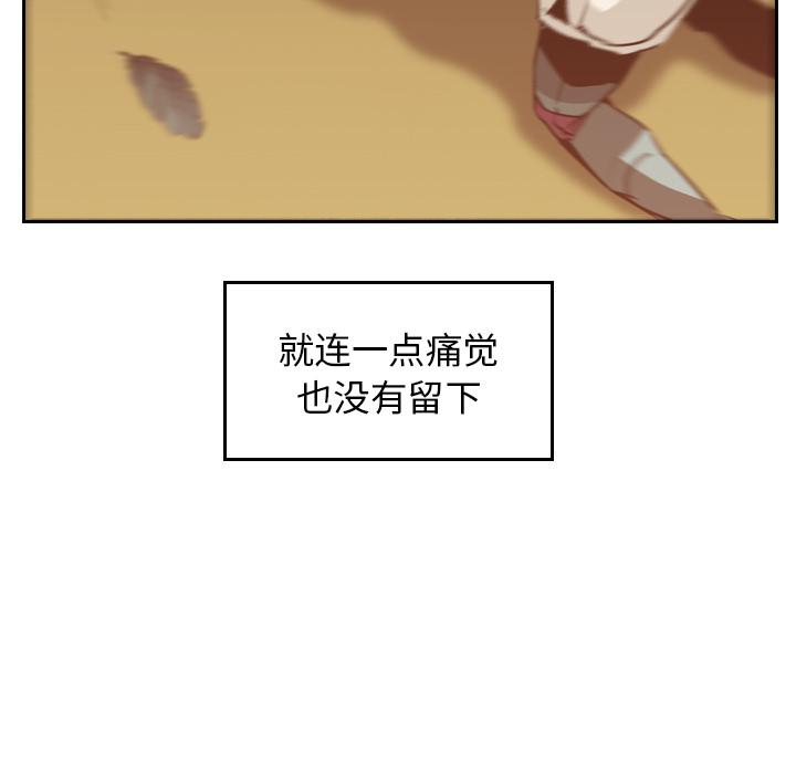 法制宣传漫画韩漫全集-第10话 Pain Killer-正义的背后无删减无遮挡章节图片 