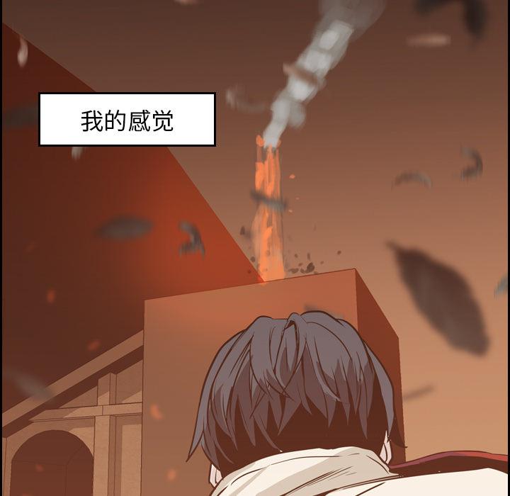 法制宣传漫画韩漫全集-第10话 Pain Killer-正义的背后无删减无遮挡章节图片 