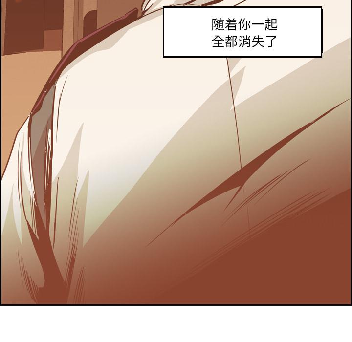 法制宣传漫画韩漫全集-第10话 Pain Killer-正义的背后无删减无遮挡章节图片 