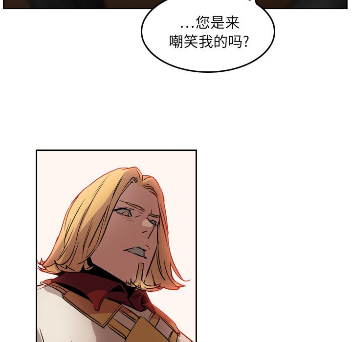 法制宣传漫画韩漫全集-第10话 Pain Killer-正义的背后无删减无遮挡章节图片 