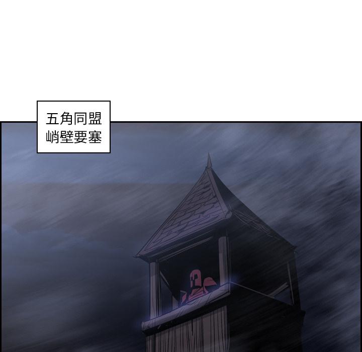 法制宣传漫画韩漫全集-第11话 Pain Killer-正义的背后无删减无遮挡章节图片 