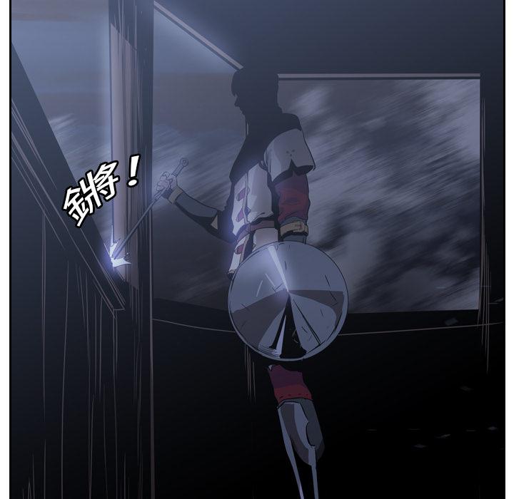 法制宣传漫画韩漫全集-第11话 Pain Killer-正义的背后无删减无遮挡章节图片 