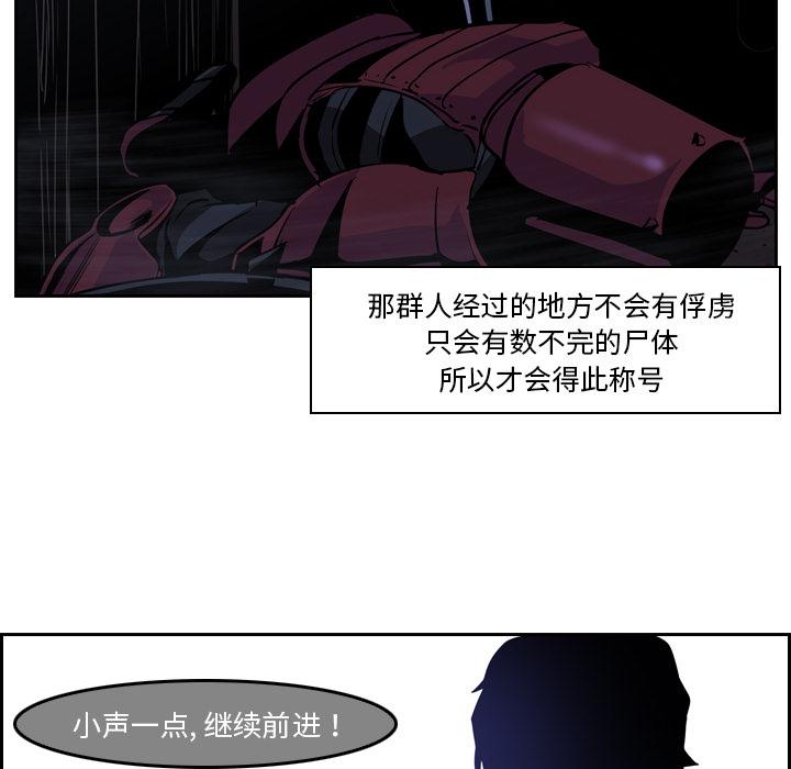 法制宣传漫画韩漫全集-第11话 Pain Killer-正义的背后无删减无遮挡章节图片 