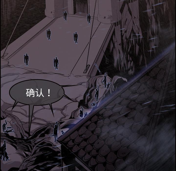 法制宣传漫画韩漫全集-第11话 Pain Killer-正义的背后无删减无遮挡章节图片 