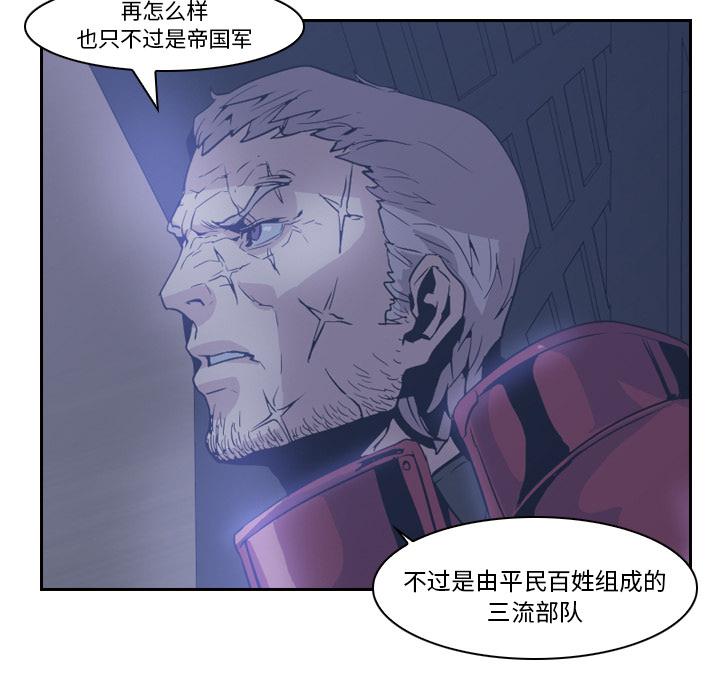 法制宣传漫画韩漫全集-第11话 Pain Killer-正义的背后无删减无遮挡章节图片 