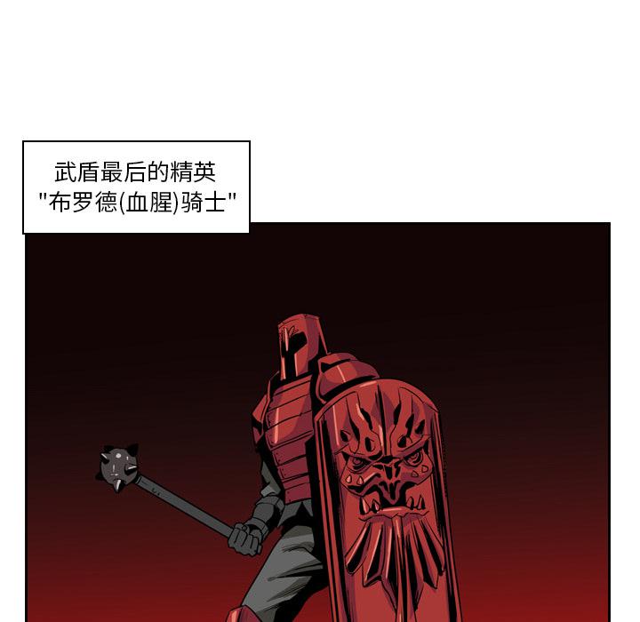 法制宣传漫画韩漫全集-第11话 Pain Killer-正义的背后无删减无遮挡章节图片 