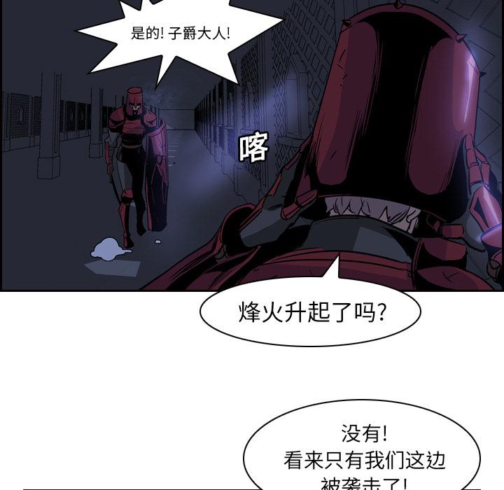 法制宣传漫画韩漫全集-第11话 Pain Killer-正义的背后无删减无遮挡章节图片 