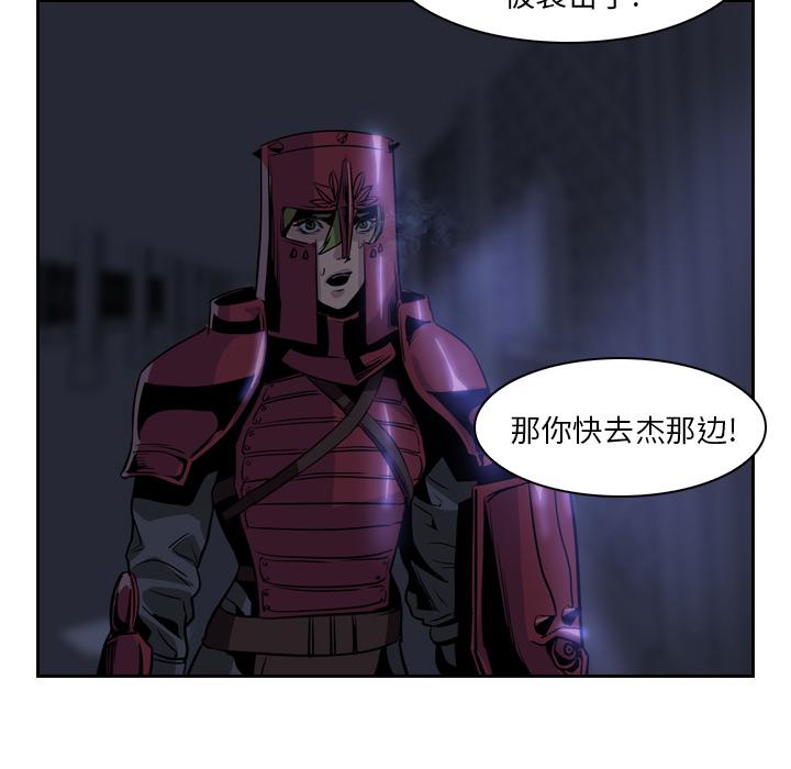 法制宣传漫画韩漫全集-第11话 Pain Killer-正义的背后无删减无遮挡章节图片 