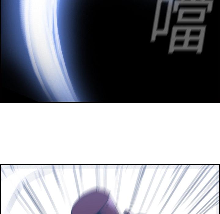 法制宣传漫画韩漫全集-第11话 Pain Killer-正义的背后无删减无遮挡章节图片 