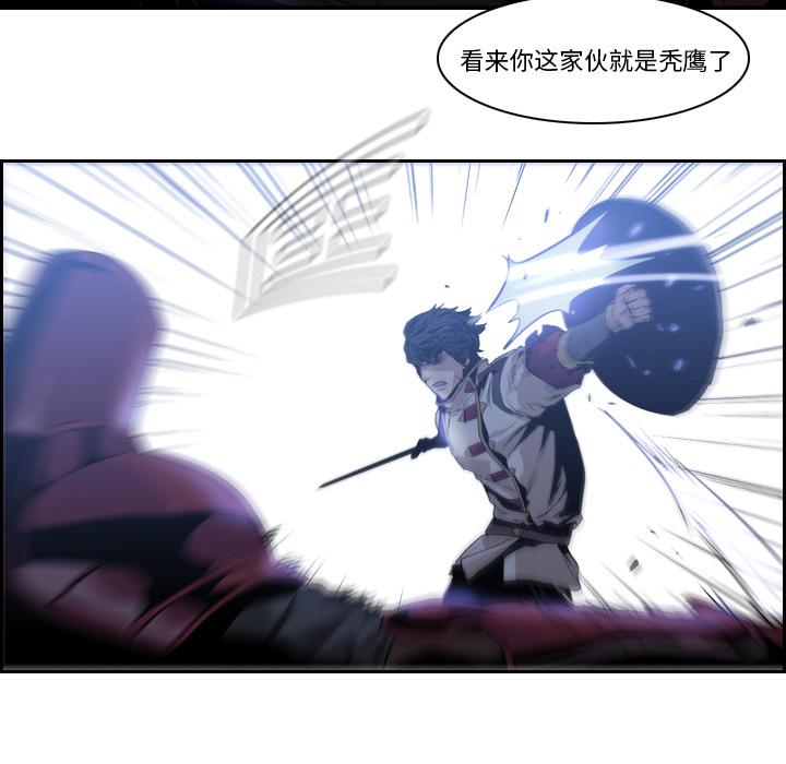 法制宣传漫画韩漫全集-第11话 Pain Killer-正义的背后无删减无遮挡章节图片 