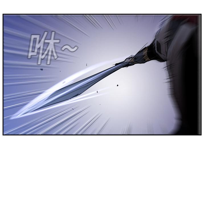 法制宣传漫画韩漫全集-第11话 Pain Killer-正义的背后无删减无遮挡章节图片 
