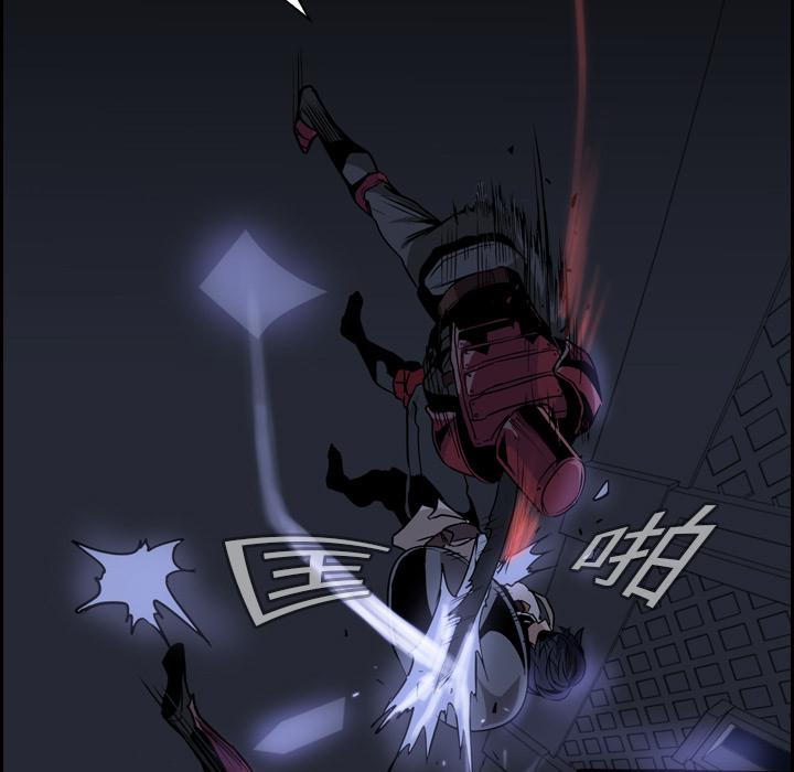 法制宣传漫画韩漫全集-第11话 Pain Killer-正义的背后无删减无遮挡章节图片 