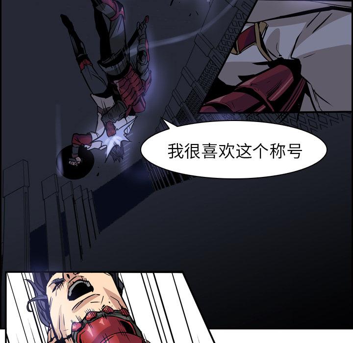 法制宣传漫画韩漫全集-第11话 Pain Killer-正义的背后无删减无遮挡章节图片 
