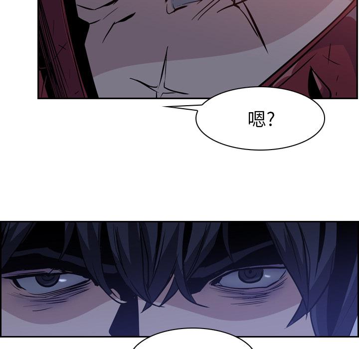 法制宣传漫画韩漫全集-第11话 Pain Killer-正义的背后无删减无遮挡章节图片 