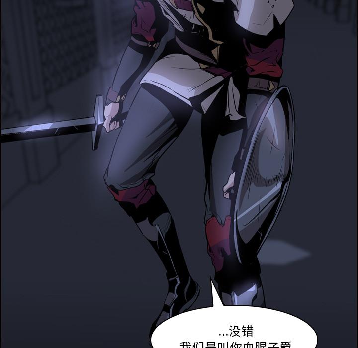 法制宣传漫画韩漫全集-第11话 Pain Killer-正义的背后无删减无遮挡章节图片 