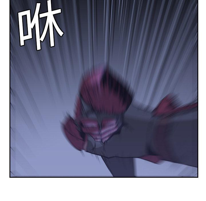 法制宣传漫画韩漫全集-第11话 Pain Killer-正义的背后无删减无遮挡章节图片 