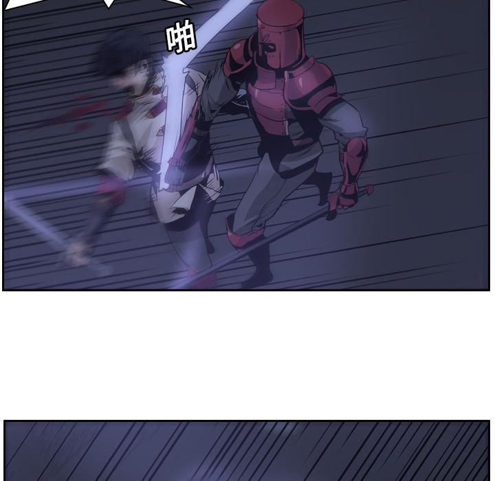 法制宣传漫画韩漫全集-第11话 Pain Killer-正义的背后无删减无遮挡章节图片 