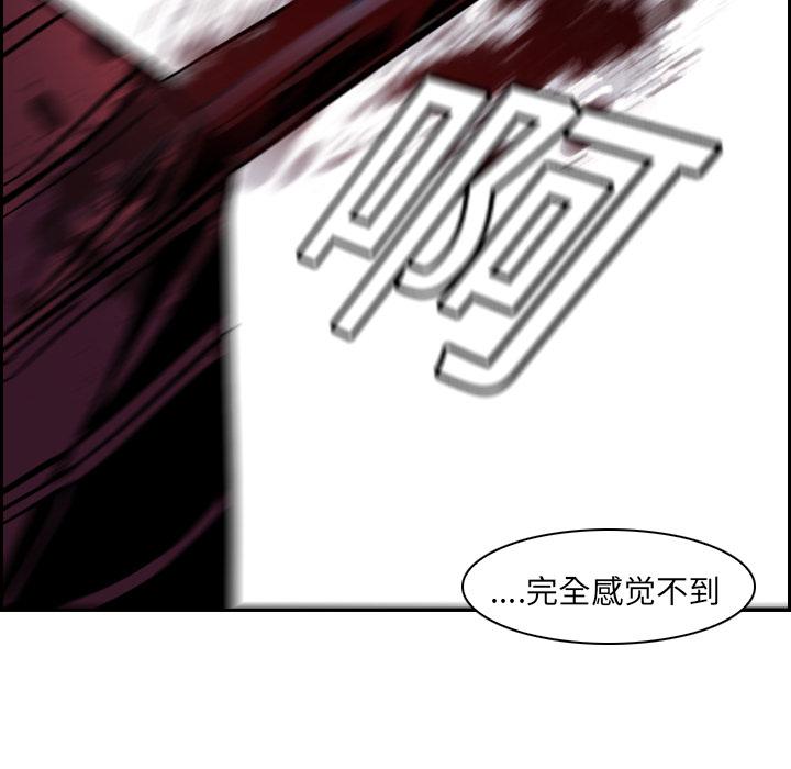 法制宣传漫画韩漫全集-第11话 Pain Killer-正义的背后无删减无遮挡章节图片 